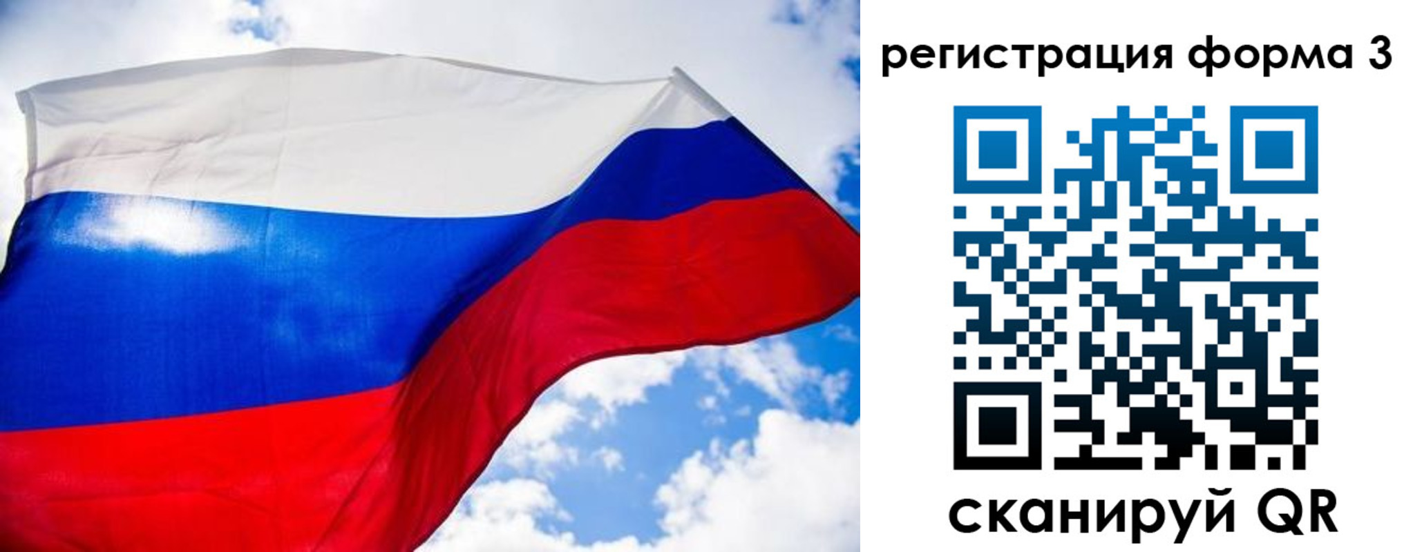 форма 3 в Гатчине