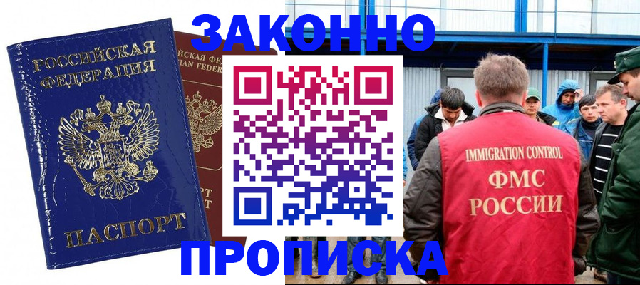 пропишу в квартире в Гатчине