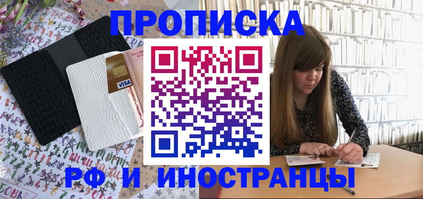 временная регистрация поиск в Гатчине