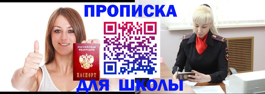 временная регистрация адрес в Гатчине