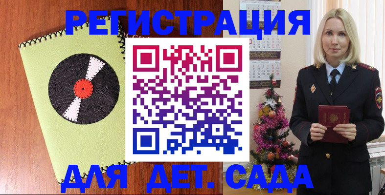 прописка для кредита в Гатчине